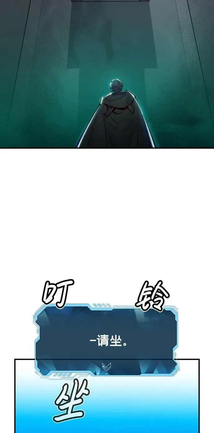 [第83话] X区国际机场会战（4） 第80页