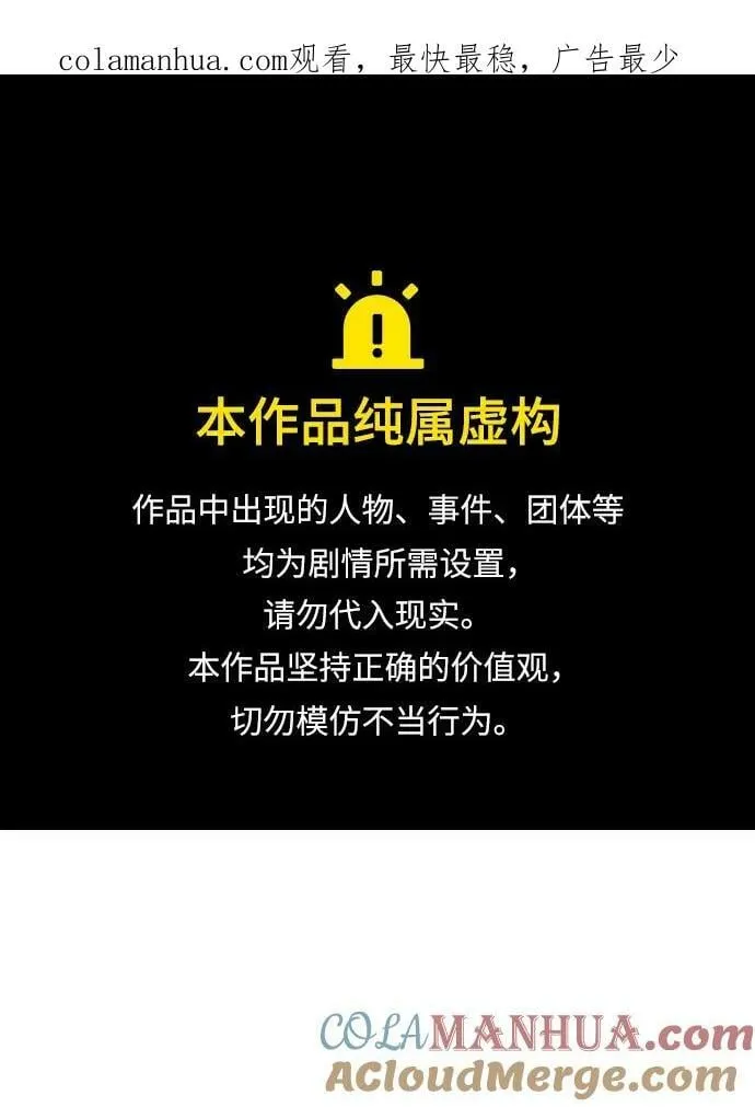 [第84话] 出现在西海的海贼舰队（1） 第1页
