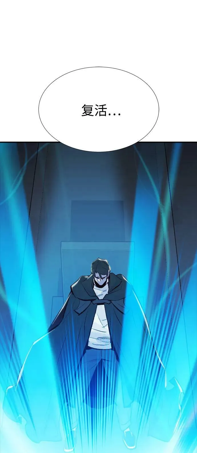 [第84话] 出现在西海的海贼舰队（1） 第2页