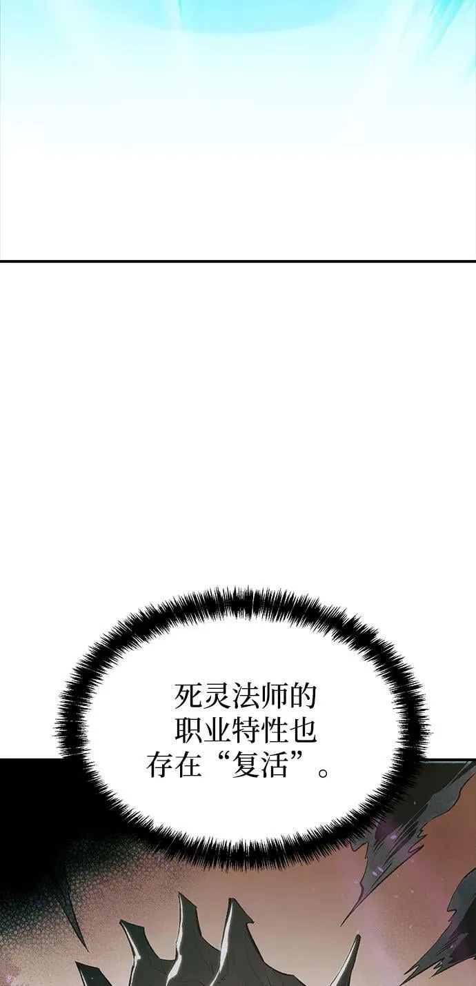 [第84话] 出现在西海的海贼舰队（1） 第3页