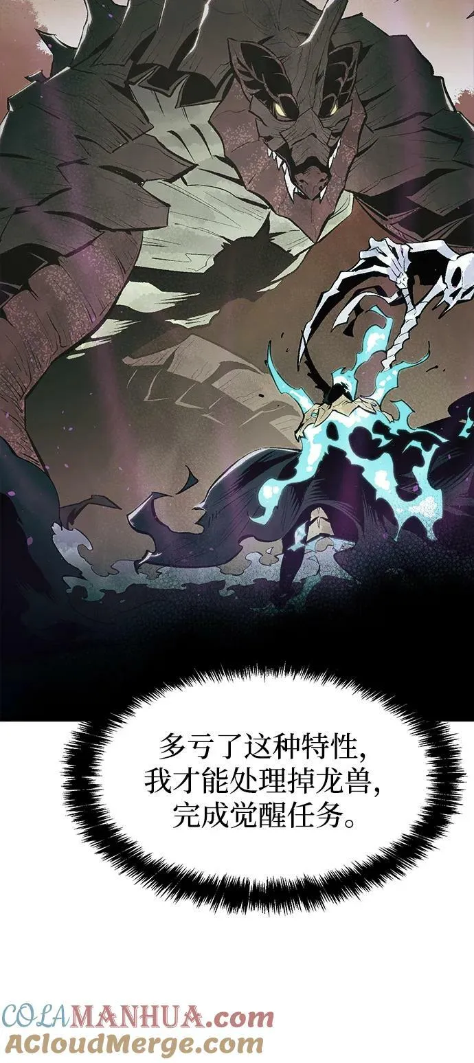 [第84话] 出现在西海的海贼舰队（1） 第4页