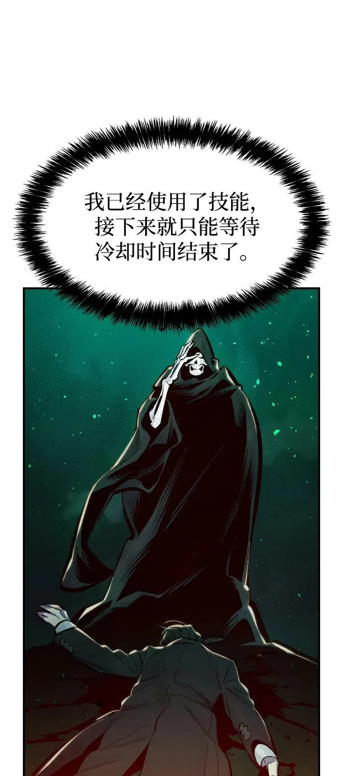 [第84话] 出现在西海的海贼舰队（1） 第8页