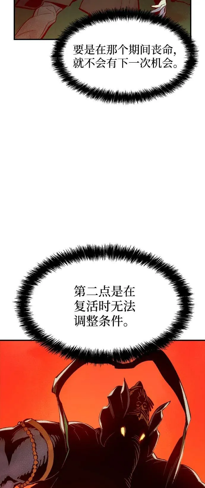 [第84话] 出现在西海的海贼舰队（1） 第9页