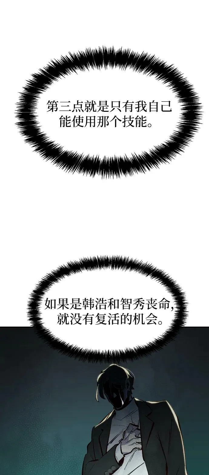 [第84话] 出现在西海的海贼舰队（1） 第12页