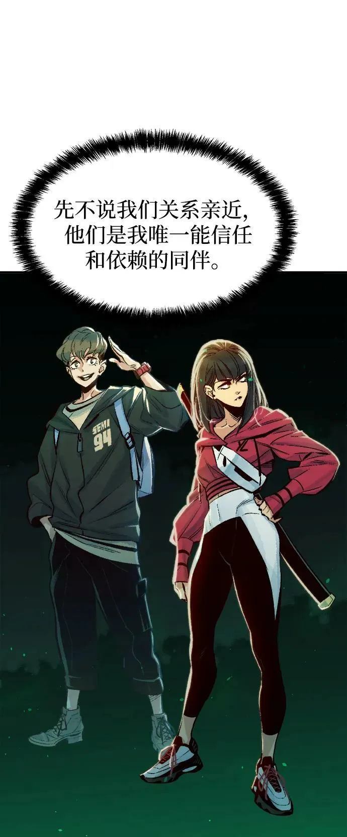 [第84话] 出现在西海的海贼舰队（1） 第14页