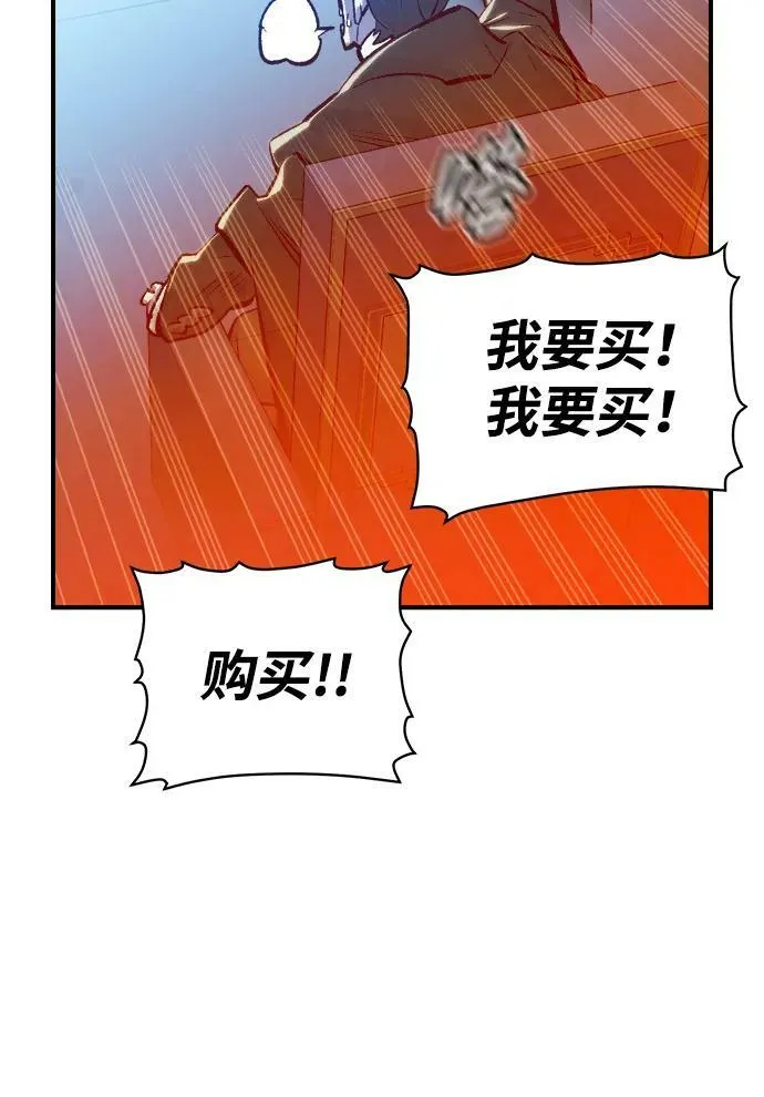 [第84话] 出现在西海的海贼舰队（1） 第17页