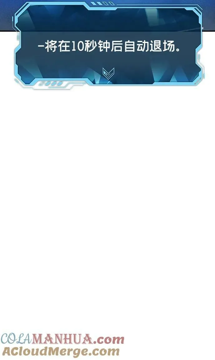 [第84话] 出现在西海的海贼舰队（1） 第19页