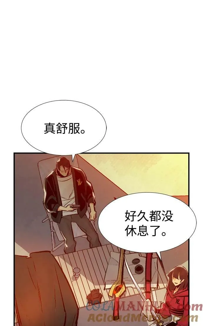 [第84话] 出现在西海的海贼舰队（1） 第25页