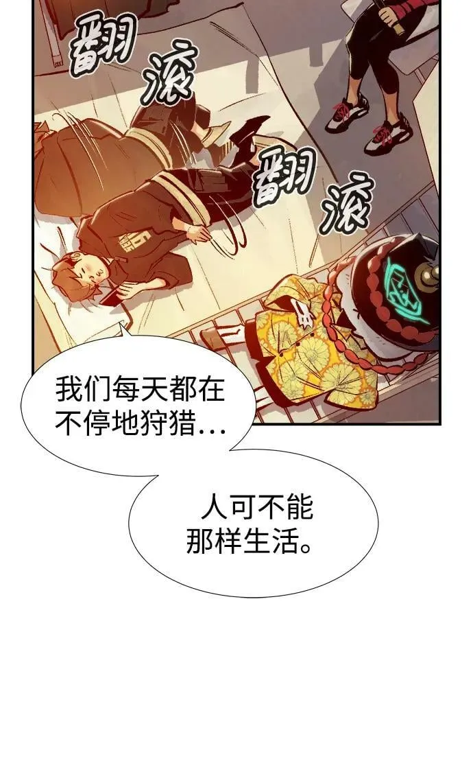 [第84话] 出现在西海的海贼舰队（1） 第26页