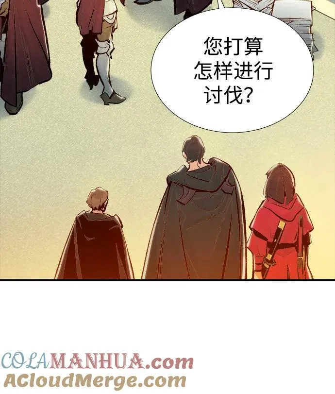 [第84话] 出现在西海的海贼舰队（1） 第31页
