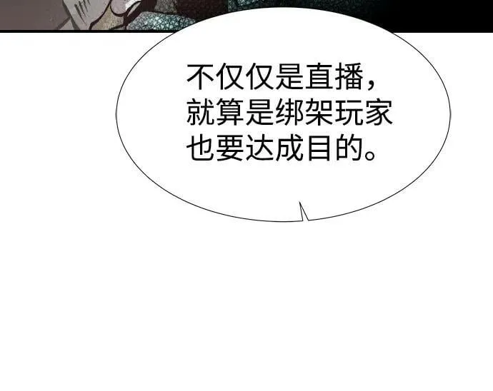 [第84话] 出现在西海的海贼舰队（1） 第36页