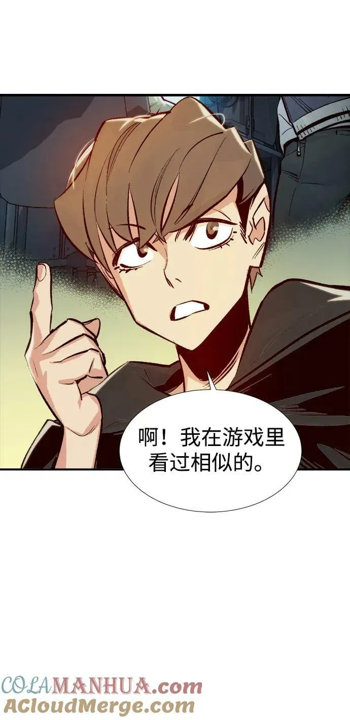 [第84话] 出现在西海的海贼舰队（1） 第40页