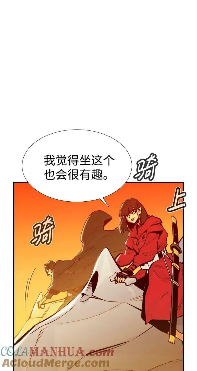 [第84话] 出现在西海的海贼舰队（1） 第49页