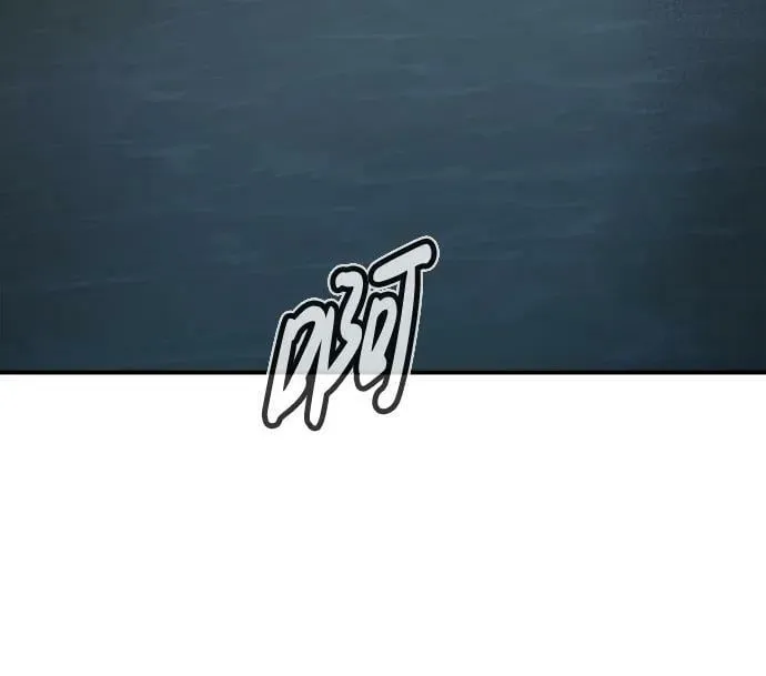 [第84话] 出现在西海的海贼舰队（1） 第86页