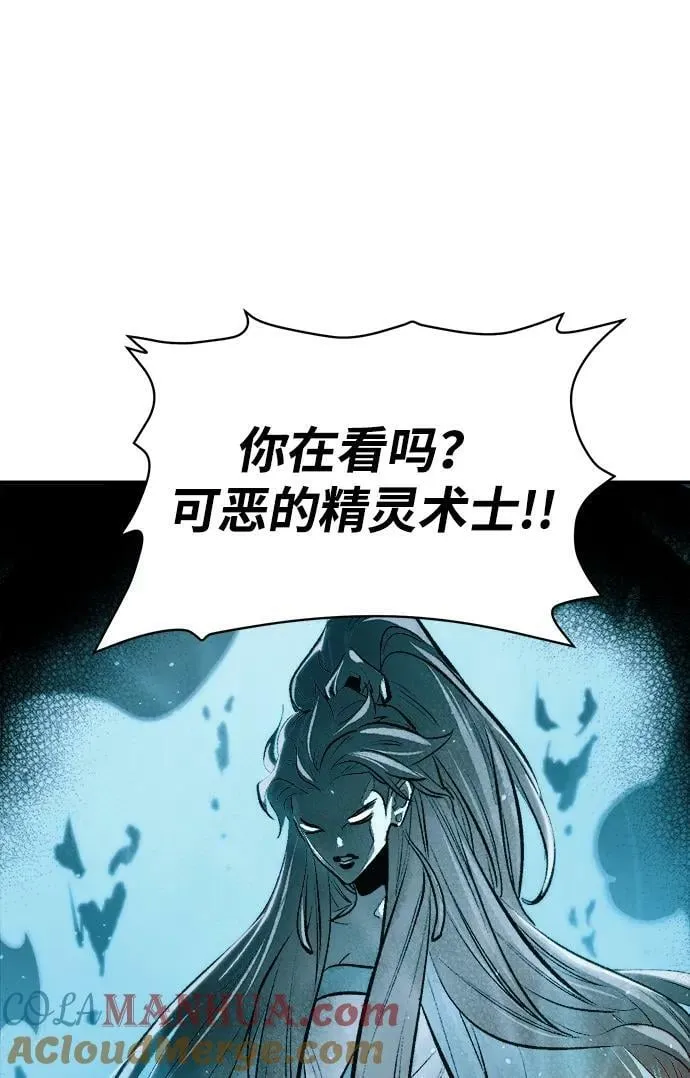 [第85话] 出现在西海的海贼舰队（2） 第4页
