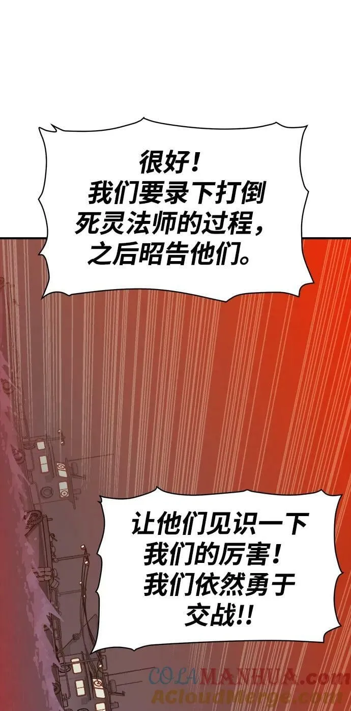 [第85话] 出现在西海的海贼舰队（2） 第7页