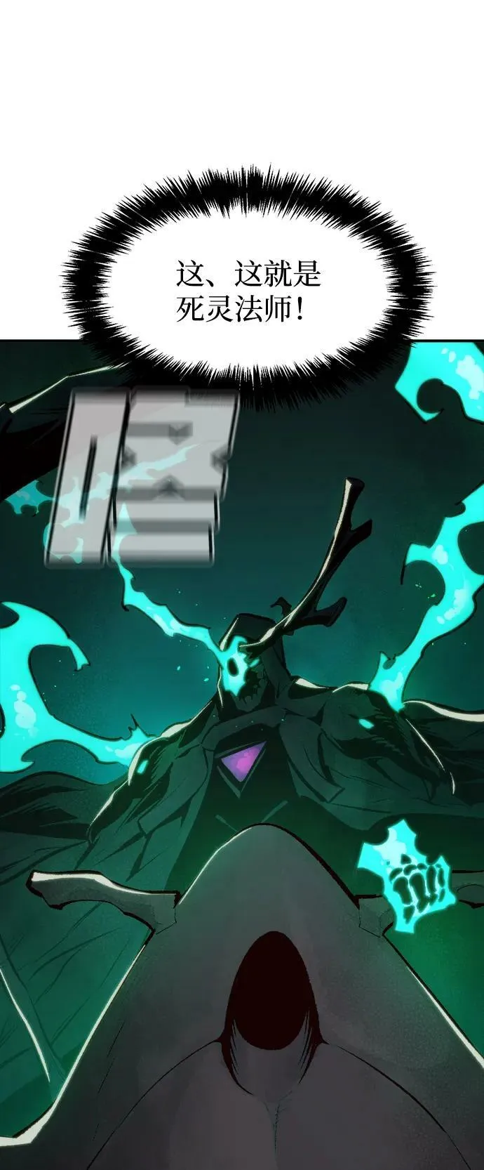 [第85话] 出现在西海的海贼舰队（2） 第14页
