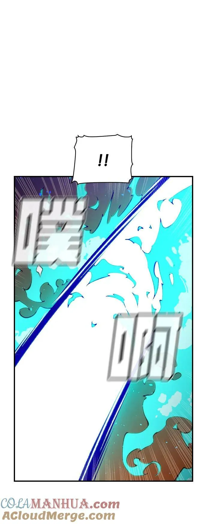 [第85话] 出现在西海的海贼舰队（2） 第16页