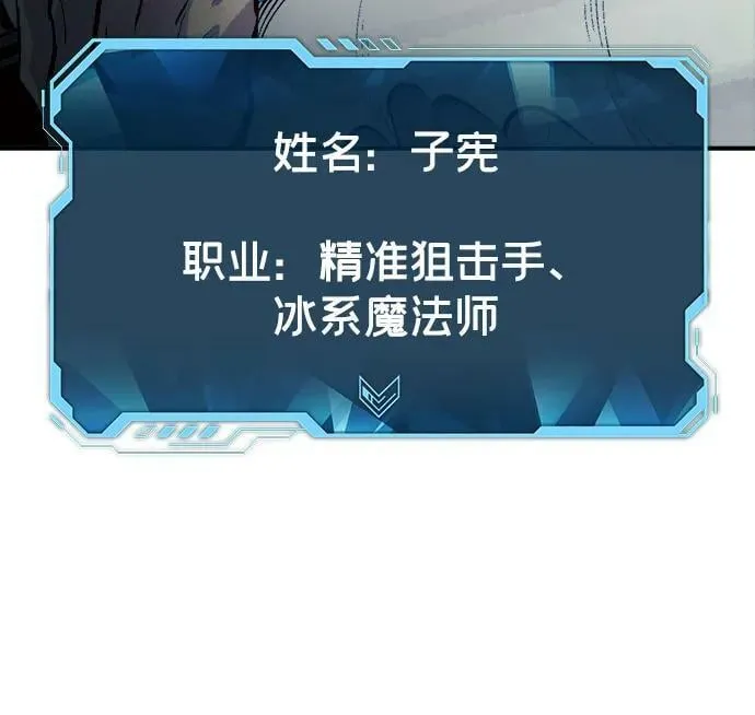 [第85话] 出现在西海的海贼舰队（2） 第18页