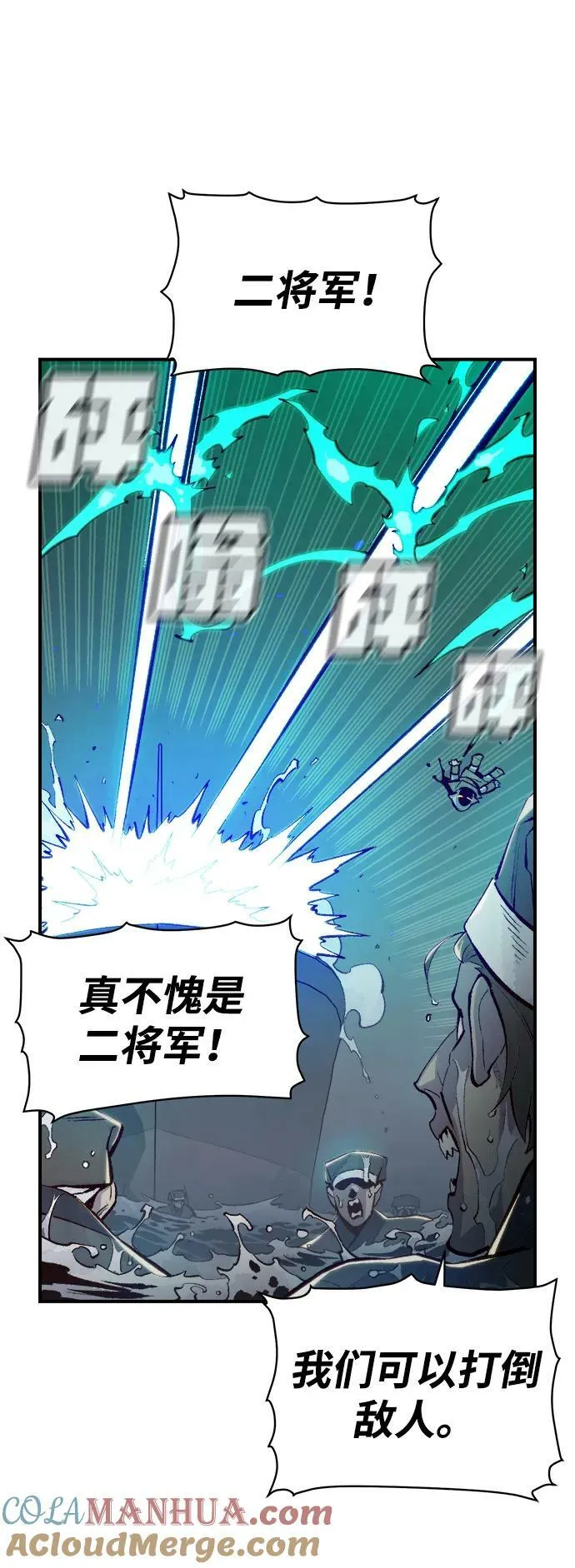 [第85话] 出现在西海的海贼舰队（2） 第19页