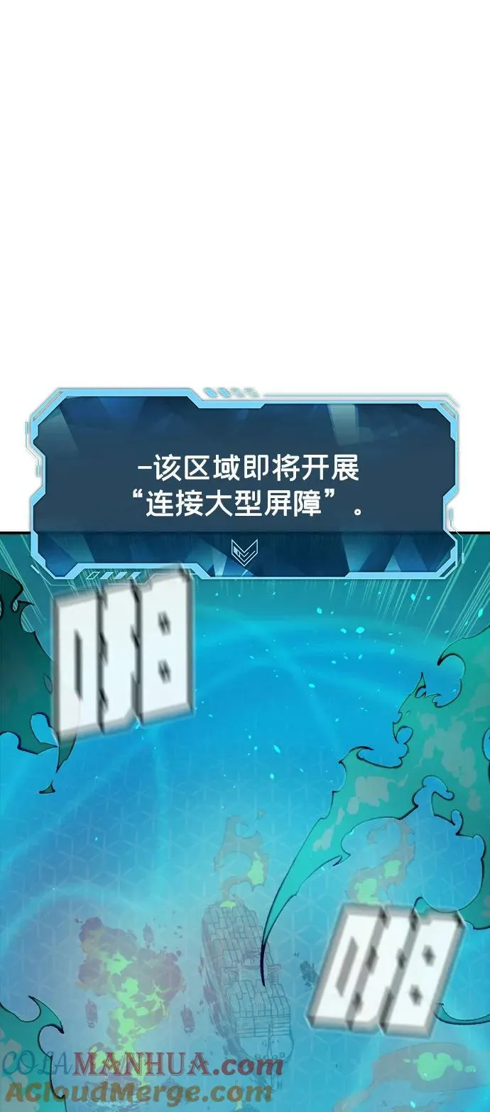[第85话] 出现在西海的海贼舰队（2） 第22页