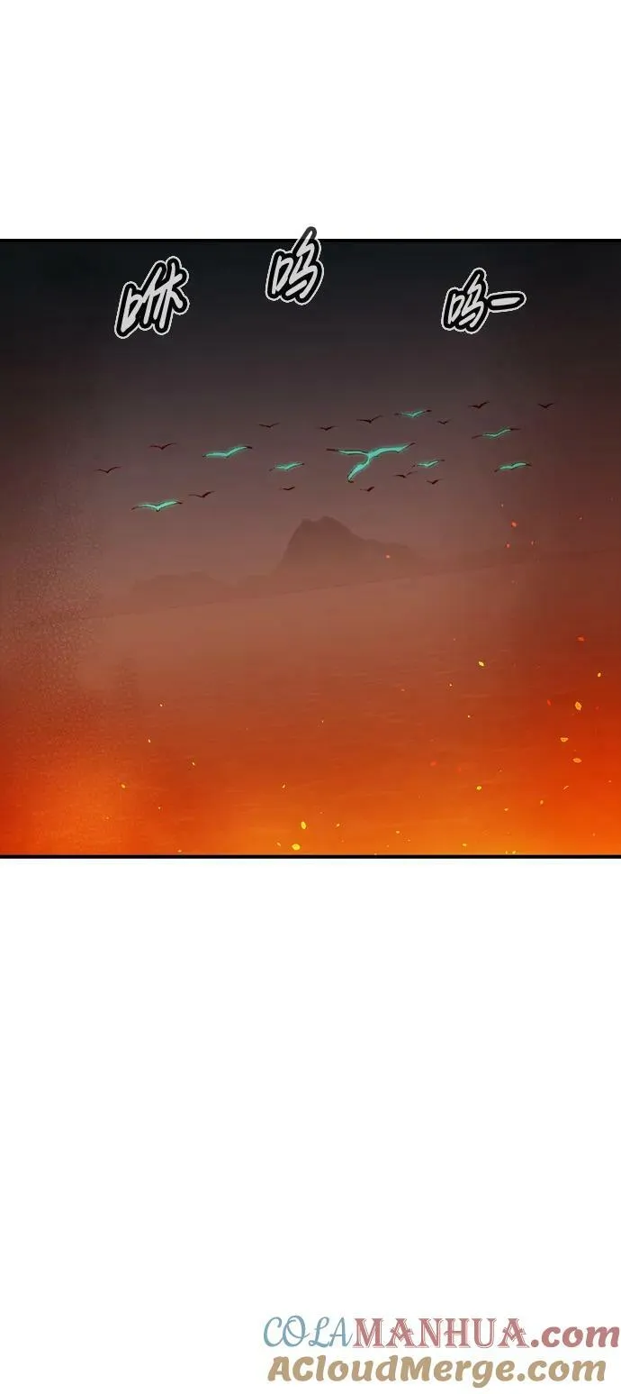 [第85话] 出现在西海的海贼舰队（2） 第25页