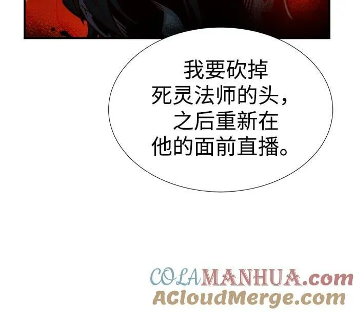 [第85话] 出现在西海的海贼舰队（2） 第37页
