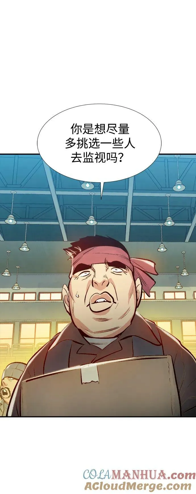 [第85话] 出现在西海的海贼舰队（2） 第58页