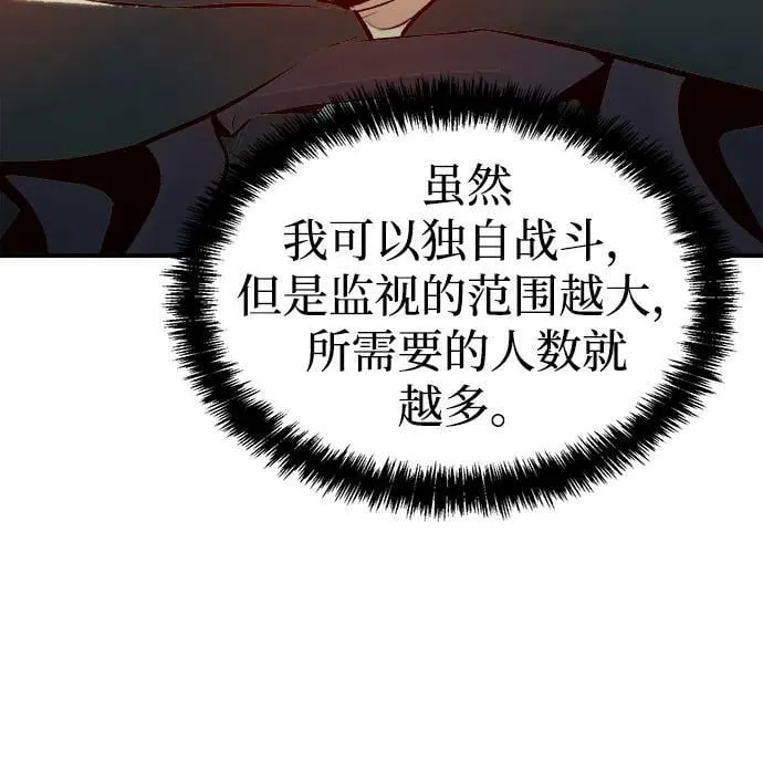 [第85话] 出现在西海的海贼舰队（2） 第60页