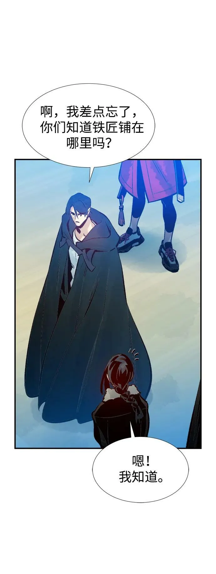 [第85话] 出现在西海的海贼舰队（2） 第68页