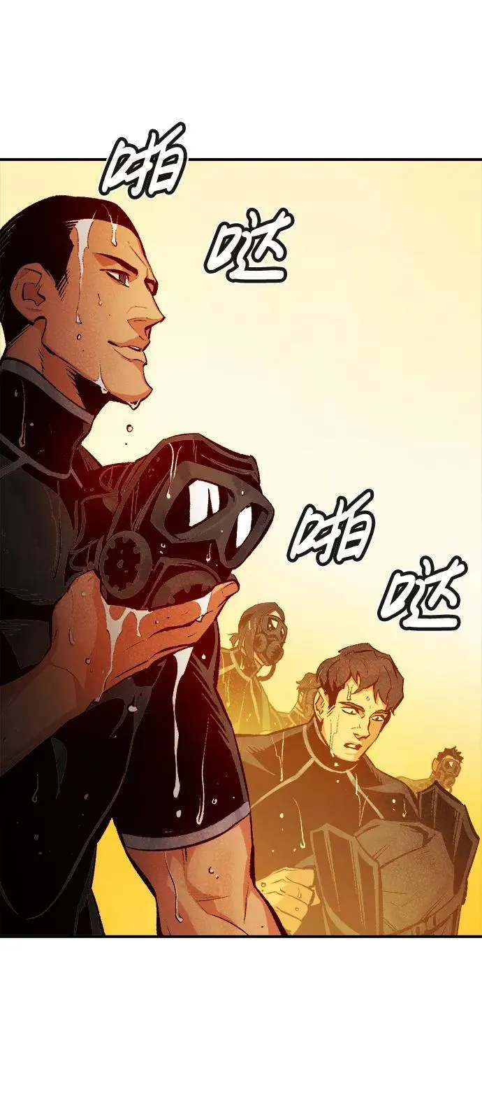 [第85话] 出现在西海的海贼舰队（2） 第72页