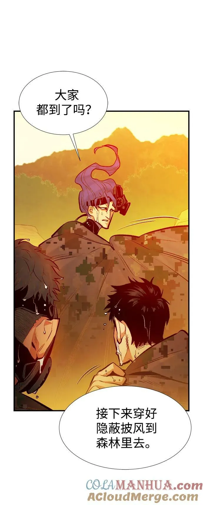 [第85话] 出现在西海的海贼舰队（2） 第73页