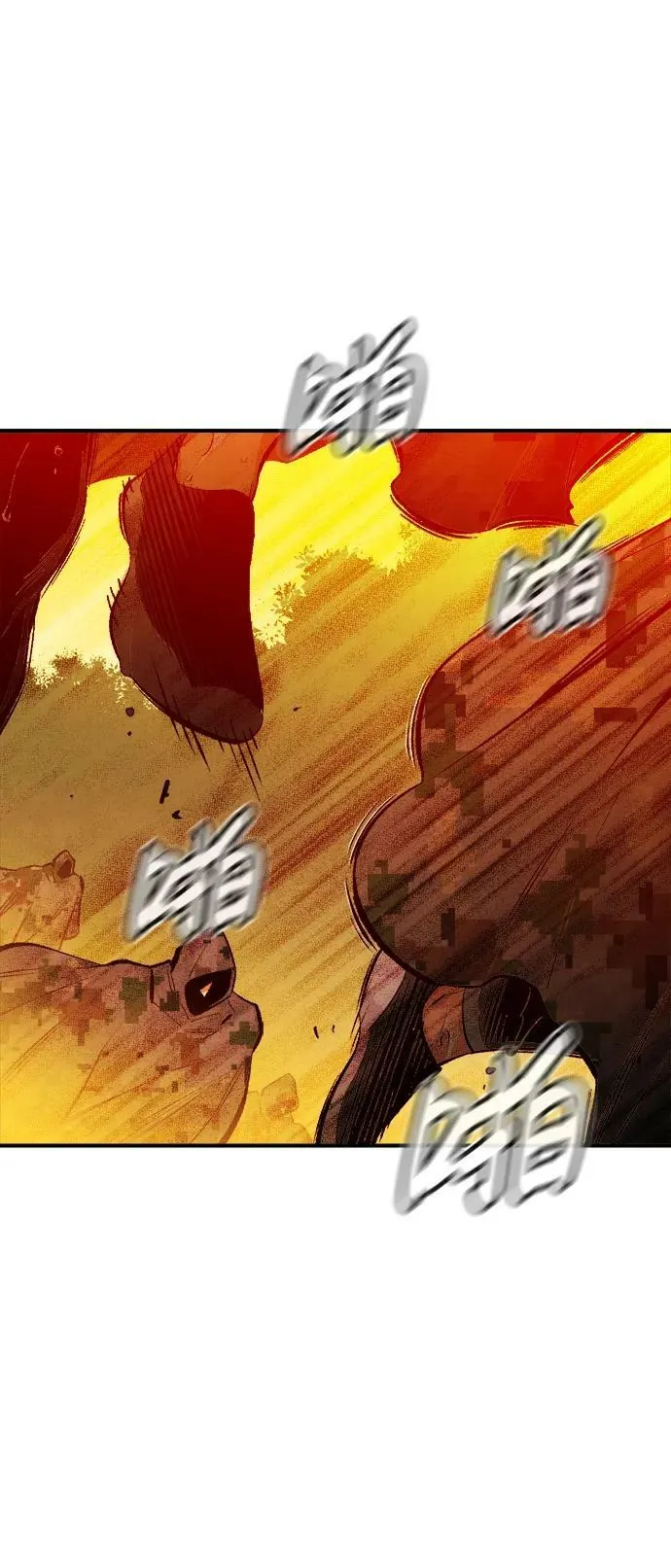 [第85话] 出现在西海的海贼舰队（2） 第74页