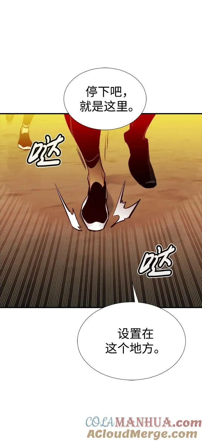 [第85话] 出现在西海的海贼舰队（2） 第76页