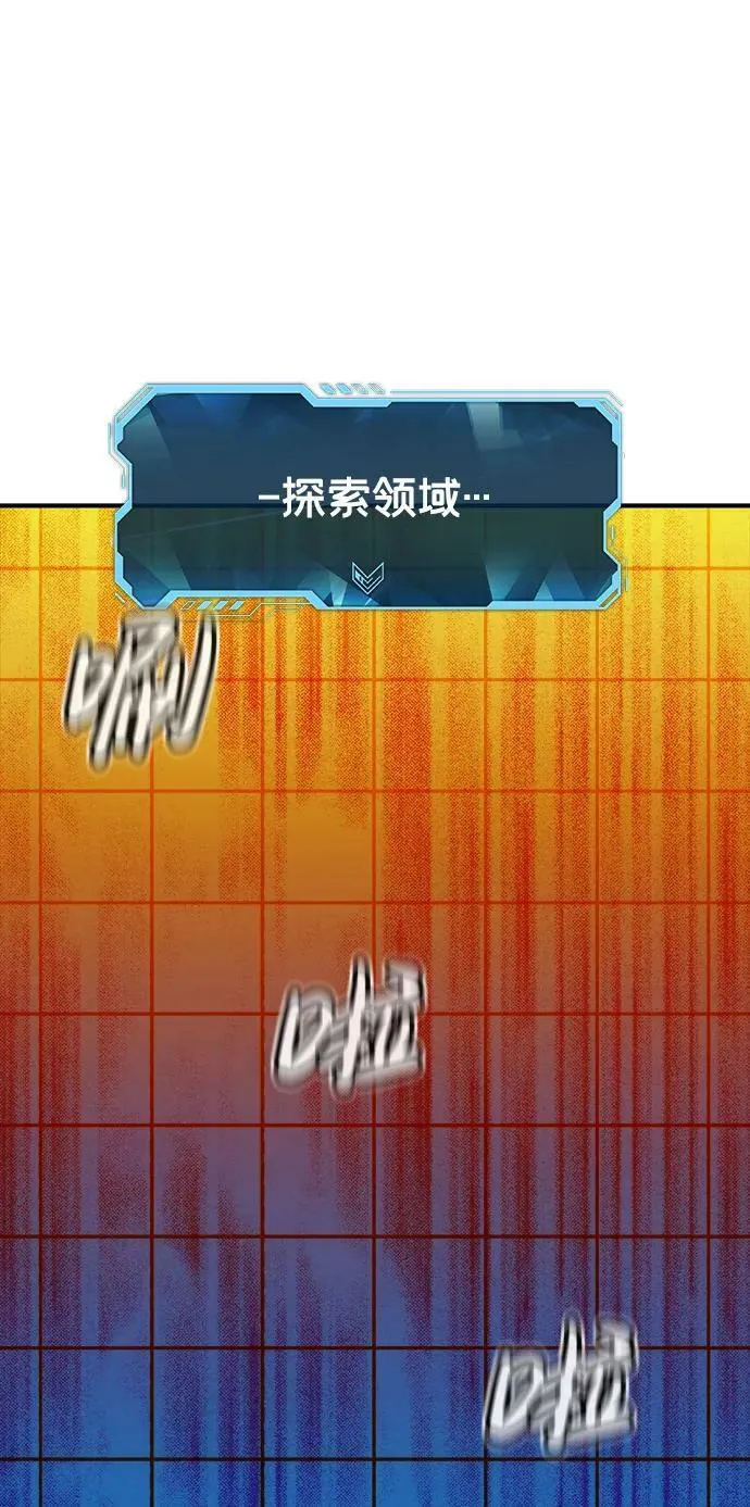 [第85话] 出现在西海的海贼舰队（2） 第83页
