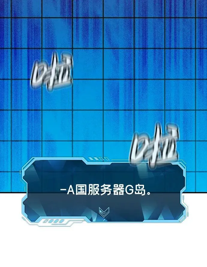 [第85话] 出现在西海的海贼舰队（2） 第84页