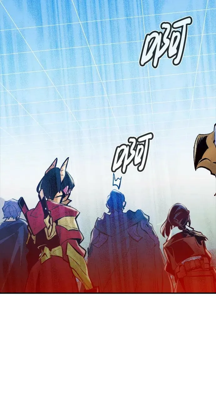 [第85话] 出现在西海的海贼舰队（2） 第86页