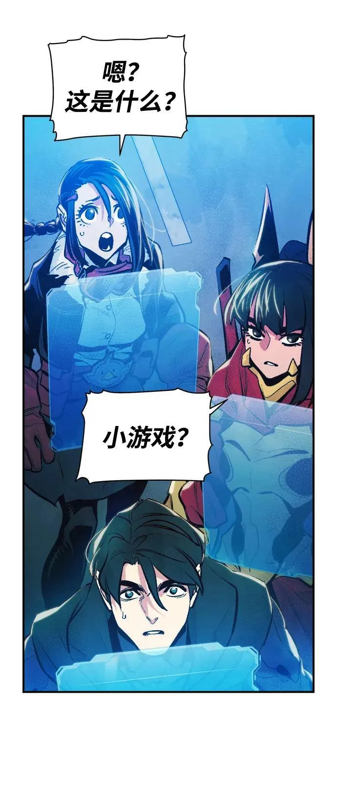 [第85话] 出现在西海的海贼舰队（2） 第87页