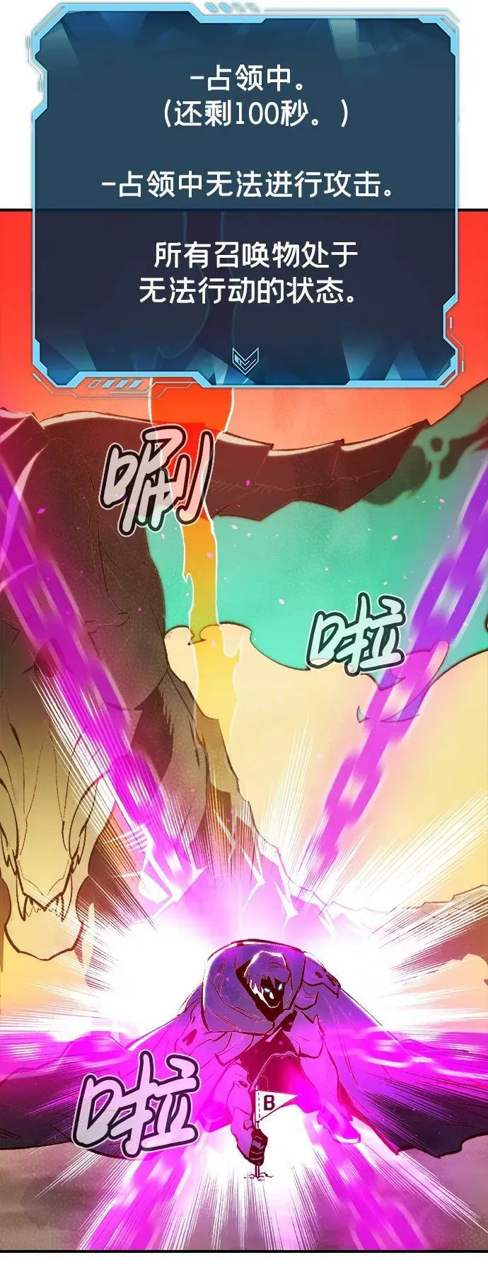 [第86话] G岛死亡比赛（1） 第15页