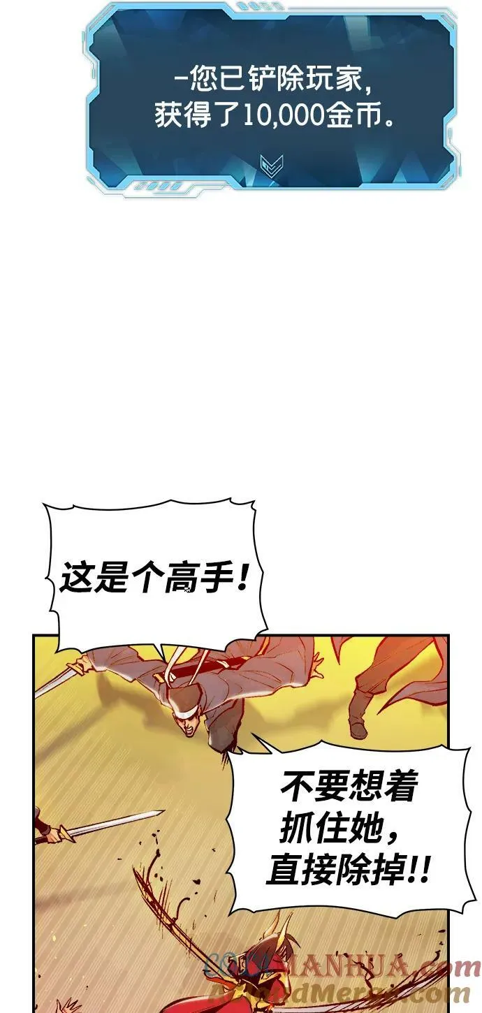 [第86话] G岛死亡比赛（1） 第25页