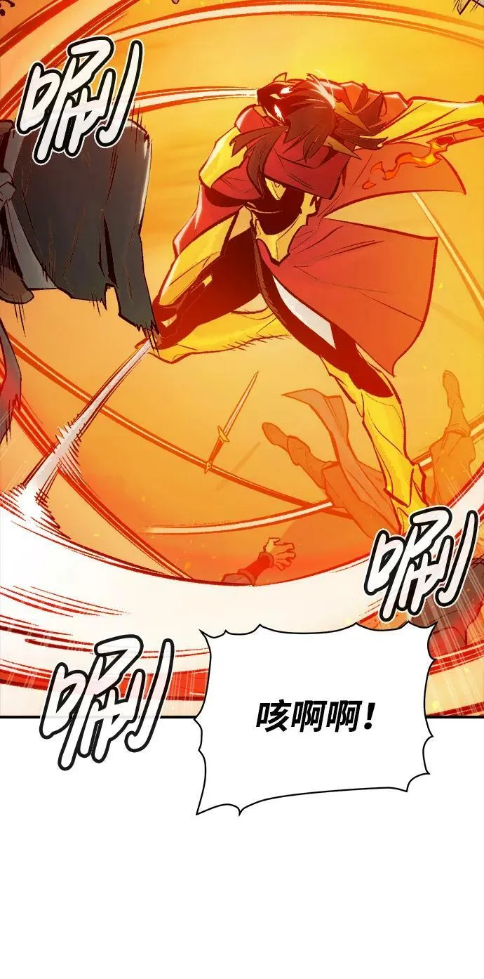 [第86话] G岛死亡比赛（1） 第27页