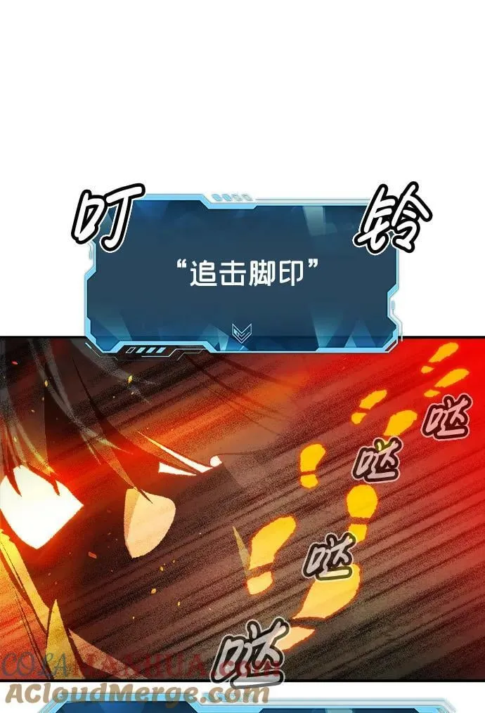 [第86话] G岛死亡比赛（1） 第31页