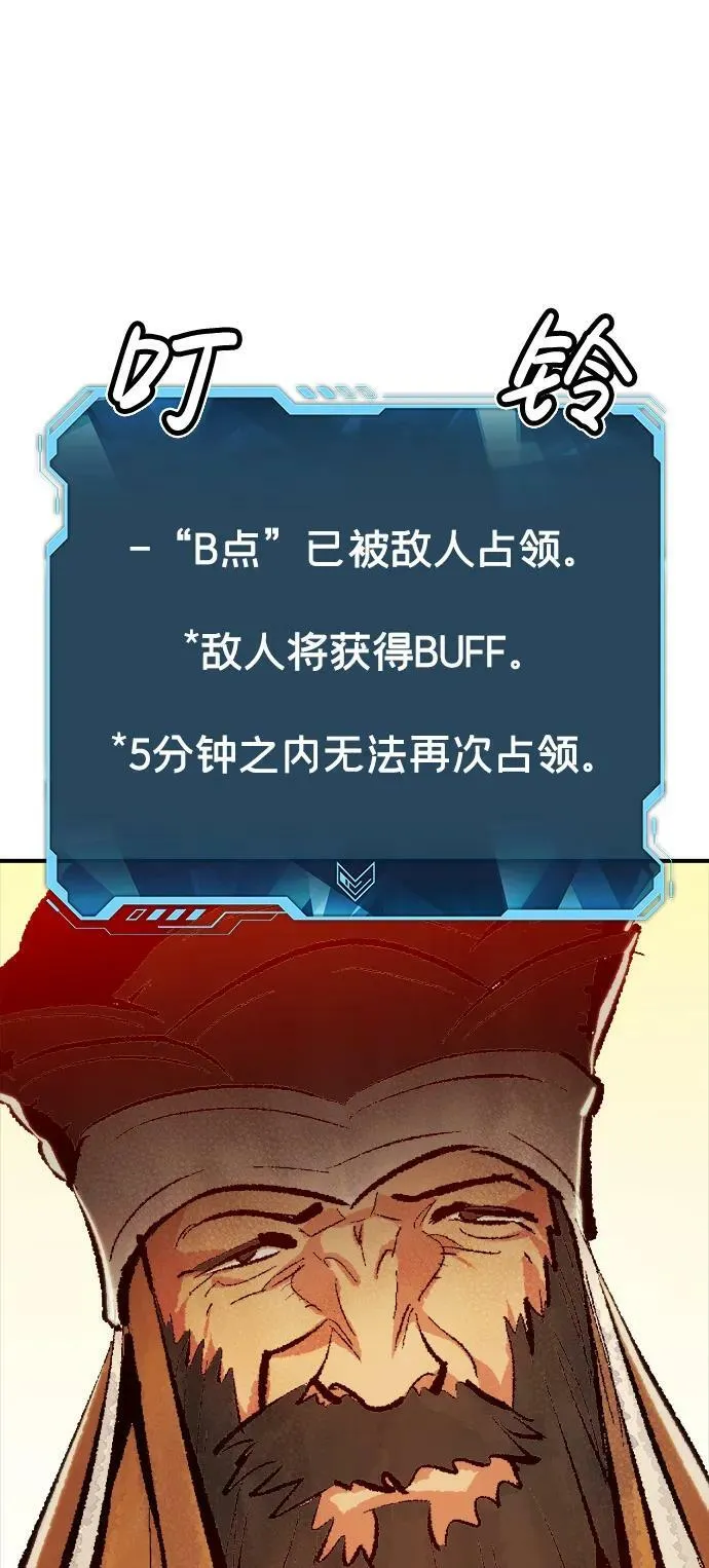 [第86话] G岛死亡比赛（1） 第50页