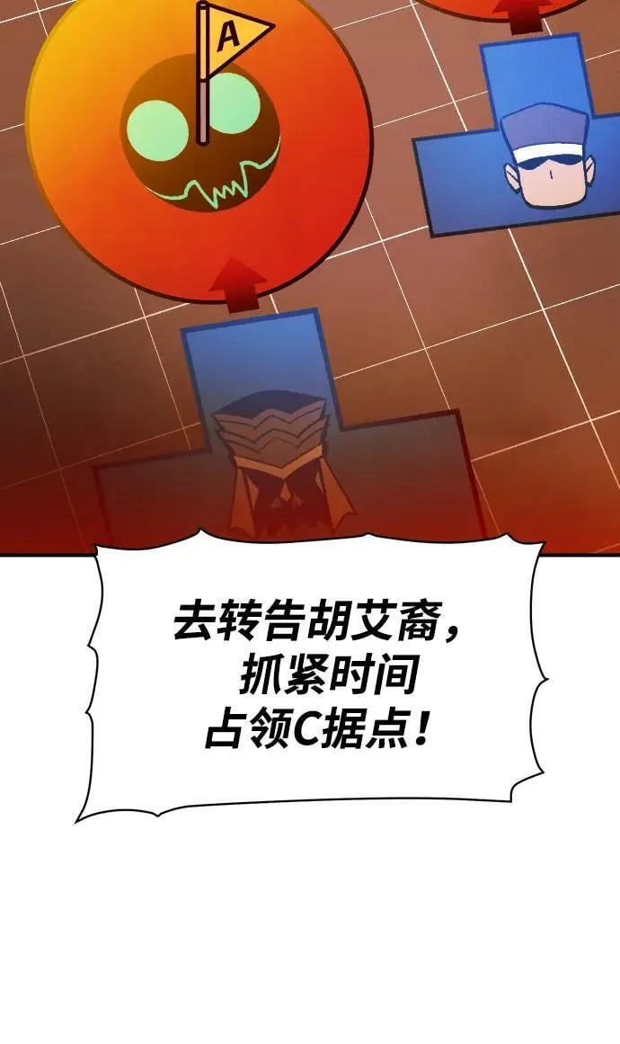 [第86话] G岛死亡比赛（1） 第59页