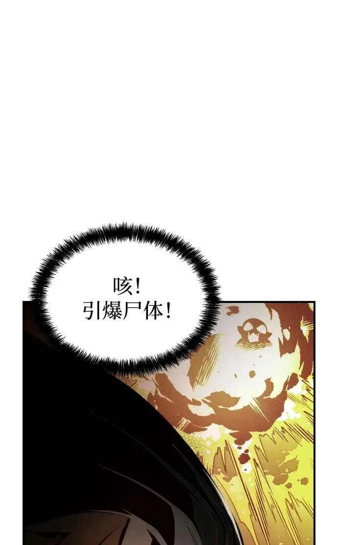 [第86话] G岛死亡比赛（1） 第63页
