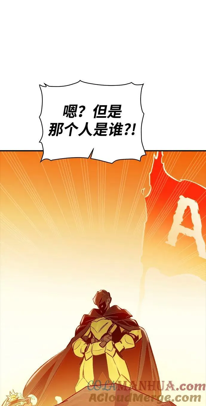 [第86话] G岛死亡比赛（1） 第82页