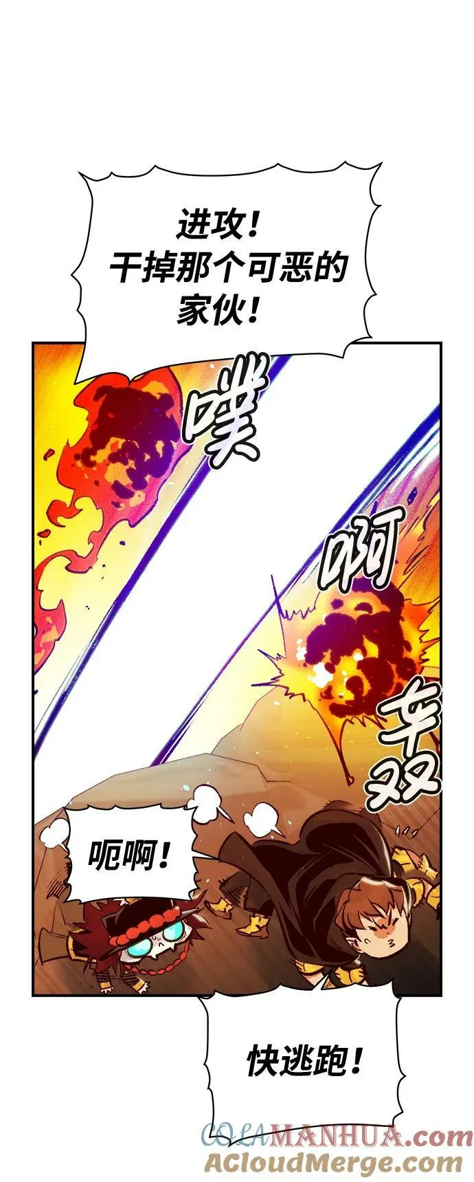 [第86话] G岛死亡比赛（1） 第91页