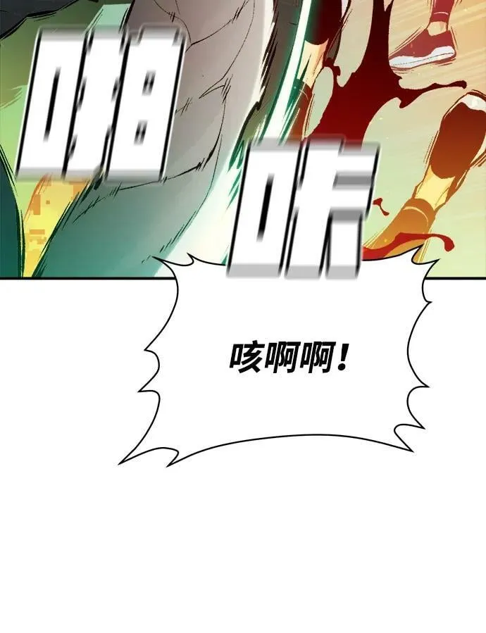 [第87话] G岛死亡比赛（2） 第12页