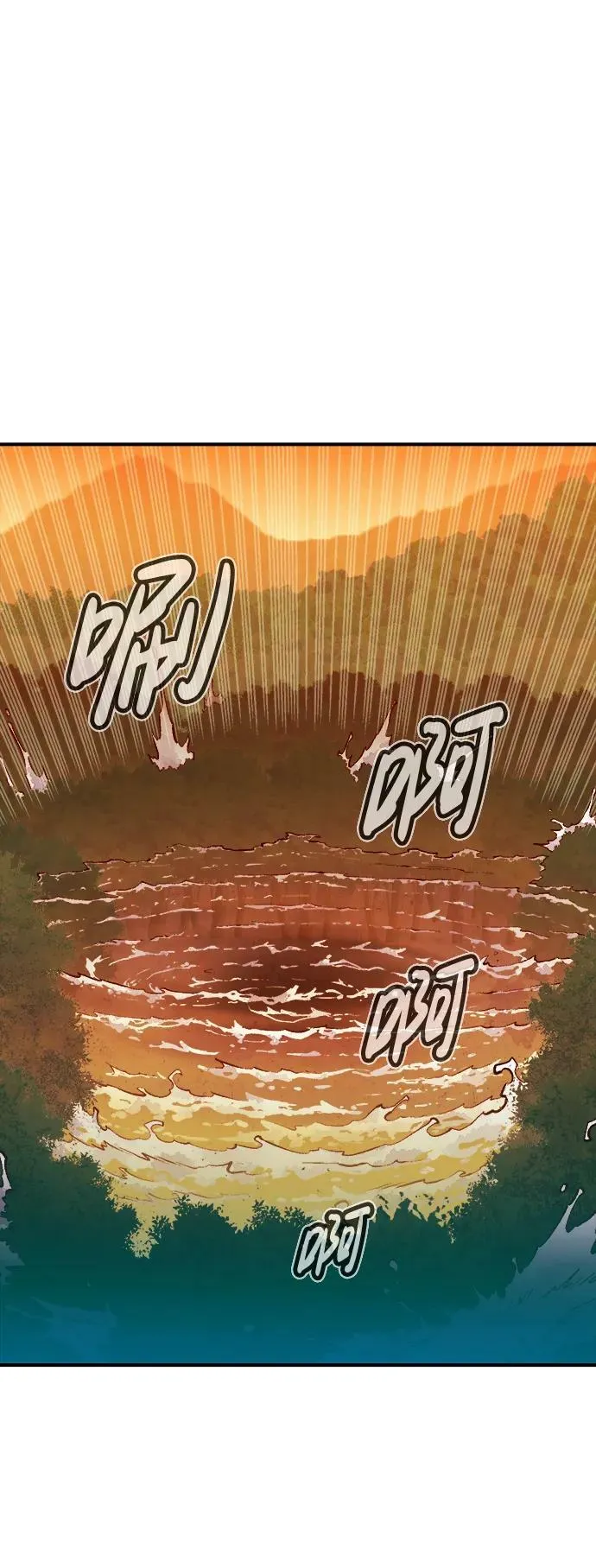 [第87话] G岛死亡比赛（2） 第21页