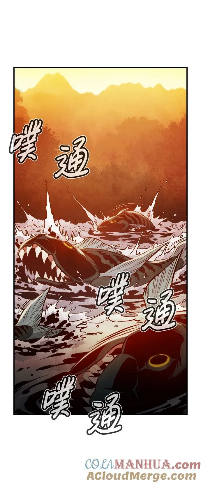 [第87话] G岛死亡比赛（2） 第22页